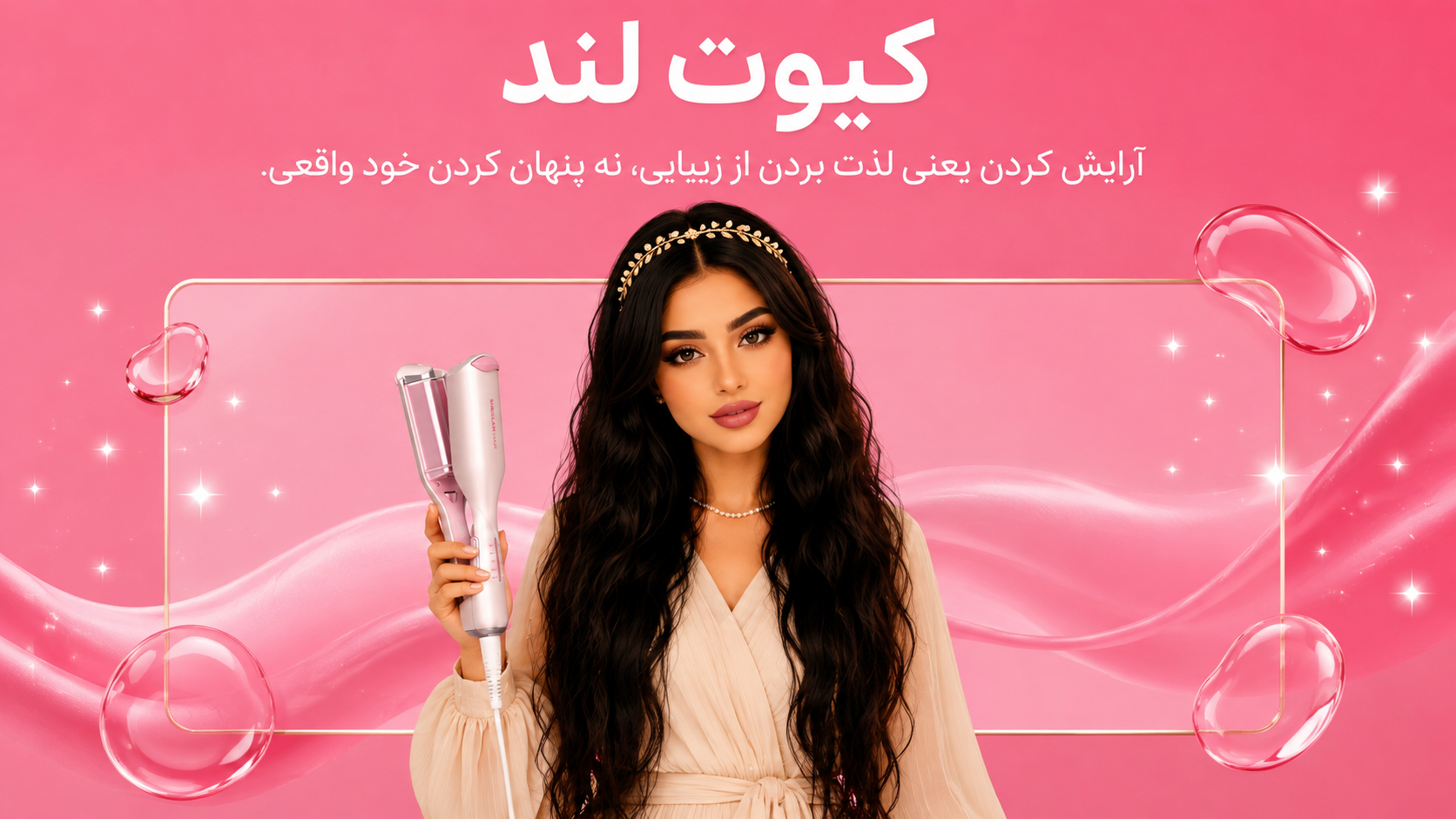 تست بنر