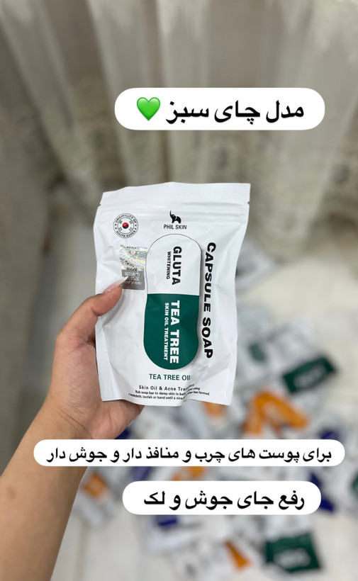 صابون گلوتاکره ای دارای بارکد اصل روشن کننده صورت بدن